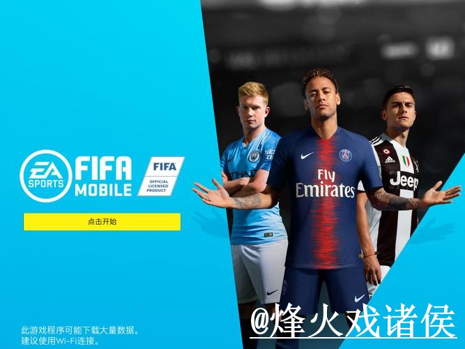 2026世界杯下注APP避坑说明，旧地址失效和进入方式要注意