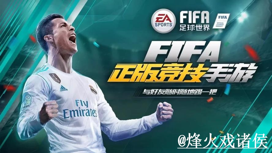 2026世界杯APP官网避坑说明,版本选择和账号登录要注意 2026世界杯APP官网避坑说明,版本选择和账号登录要注意