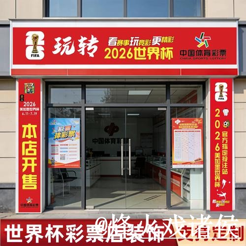 世界杯冠军预测使用指南,盘口变化和参考方法参考 世界杯冠军预测使用指南,盘口变化和参考方法参考