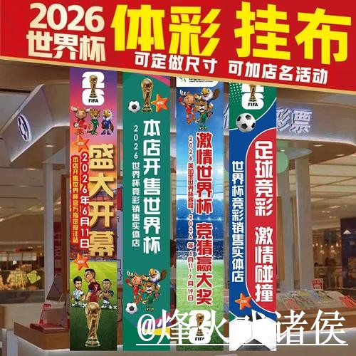 世界杯冠军预测使用指南,盘口变化和参考方法参考 世界杯冠军预测使用指南,盘口变化和参考方法参考